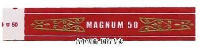 H. Upmann Magnum 50
