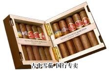 H. Upmann Seleccion Petit Robusto packaging