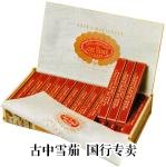 典型的 Hoyo de Monterrey 包装