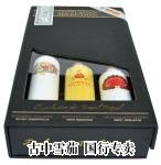 Hoyo de Monterrey Special Tube Selection 包装