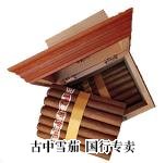 Hoyo de Monterrey Replica de Humidor Antiguo 包装