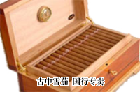 Montecristo Compay Centennial Humidor