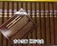 Montecristo Habanos Anejados 包装