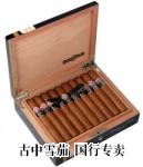 Montecristo Reserva Cosecha 2002 packaging