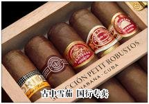 Montecristo Seleccion Petit Robusto packaging