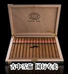 Partagas Gran Reserva Cosecha 2007 packaging