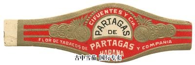 Partagas Partagas de Partagas No.1