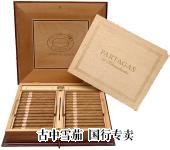 Partagas Replica de Humidor Antiguo 包装