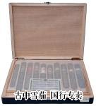 Partagas X 哈瓦那节编辑节包装