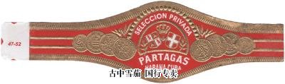 Partagas Seleccion Privada