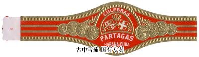 Partagas Culebras