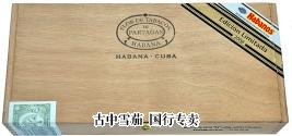 Partagas Edicion Limitada 包装