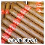 Partagas 165 Aniversario 雪茄盒包装