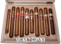 Partagas X 哈瓦那节编辑节包装