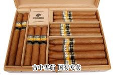 Cohiba Reserva Seleccion 包装