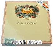 H. Upmann Travel Humidor 包装