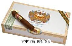 H. Upmann Edicion Limitada 2012 包装