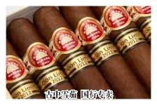 H. Upmann Edicion Limitada 2012 包装