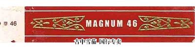 H. Upmann Magnum 46