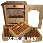 H. Upmann 160 Aniversario 雪茄盒包装