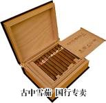 H. Upmann Coleccion Habanos 2011 包装