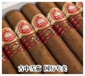 H. Upmann LCDH Exclusivo 2011 包装