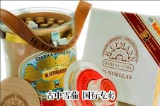 H. Upmann LCDH Exclusivo 玻璃罐包装