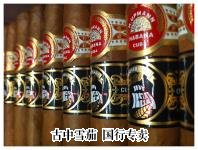 H. Upmann 520 Aniversario packaging