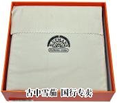 H. Upmann Travel Humidor 包装