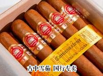 H. Upmann 哈伯纳斯专家 2013 年独家包装