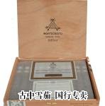 Montecristo Edicion Limitada 包装