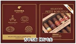 Montecristo Seleccion Petit Robusto 包装