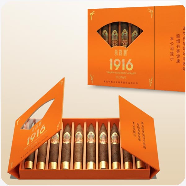 黄鹤楼雪茄-雪之梦6号