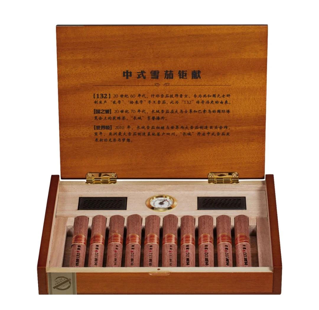 长城秘制132雪茄