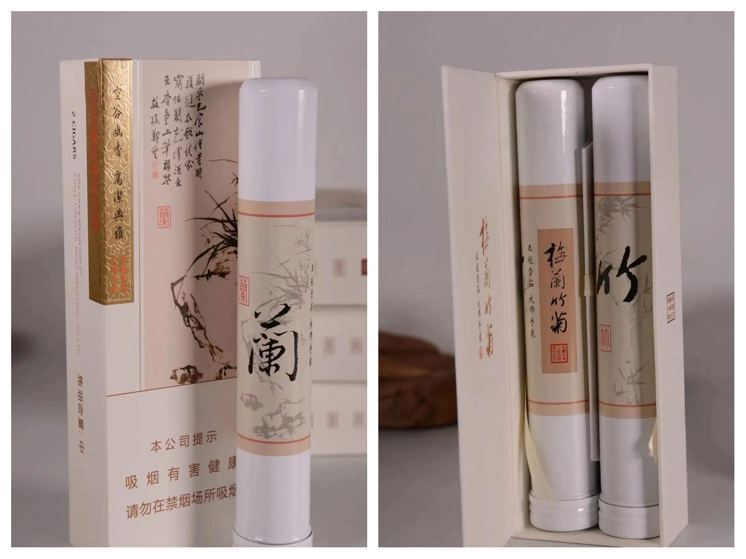 王冠​（梅兰竹菊）雪茄