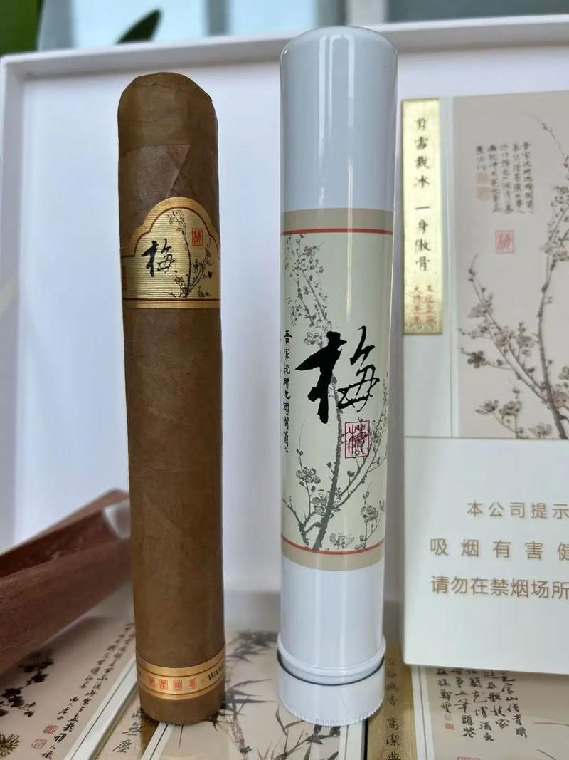 王冠​（梅兰竹菊）雪茄