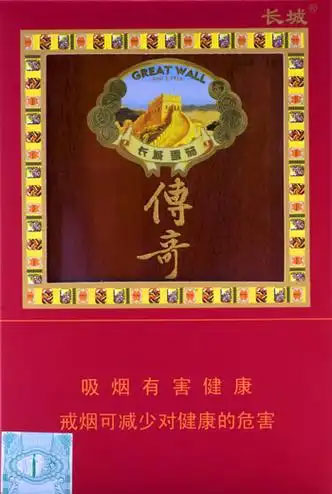 长城（传奇 1 号）