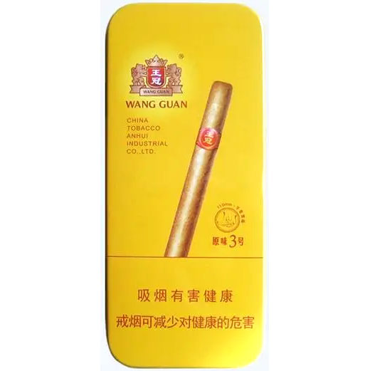 王冠 原味3号 英文全称:Wangguan Original No.3 Half‑mechanism Cigar