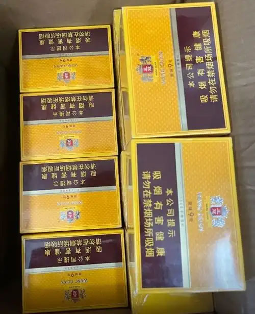 王冠 原味9号（无滤嘴标准版）